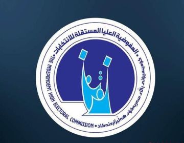 المفوضية تنسق مع التربية لإعلان عطلة انتخابية ..هذا موعدها المفوضية تنسق مع التربية لإعلان عطلة انتخابية ..هذا موعدها