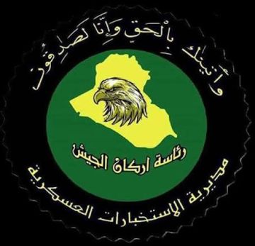 الاستخبارات العسكرية تفشل عملية تهريب مشتقات نفطية في نينوى