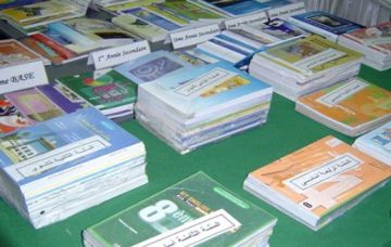 بغداد على موعد مع 50 الف كتاب مجانا