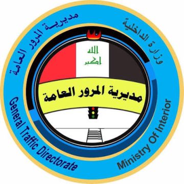 المرور توضح آلية وضع 3 لوحات لمركبات الحمل المرور توضح آلية وضع 3 لوحات لمركبات الحمل