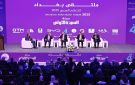 برعاية هيئة الإعلام والاتصالات.. انطلاق فعاليات ملتقى الإعلام العربي 2025 - iq
