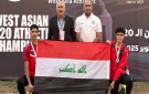 العراق يحصد 8 أوسمة بثاني أيام بطولة غرب آسيا لألعاب القوى - iq