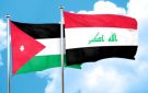 الخارجية: موقف العراق ثابت بدعم القضية الفلسطينية - iq