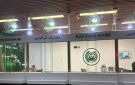 بسبب العقوبات الأميركية.. مصرف الرافدين يغلق مكتبه في الحشد الشعبي - iq