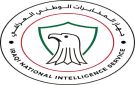 العراق يساهم بتحرير مختطفين على الحدود اللبنانية السورية - iq