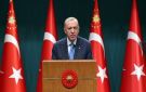 أردوغان: الوقت حان لوقف مبيعات الأسلحة لإسرائيل - iq