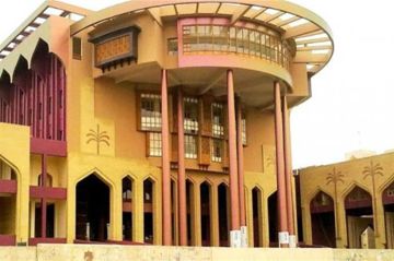 أسماء المقبولين في التعيينات بصفة عقد في محافظة بغداد (رابط)