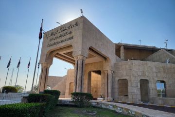 الاتحادية تنهي ولاية البرلمان وتحول الحكومة إلى تصريف أعمال .. وصلاحيات الرئيس تبقى كاملة