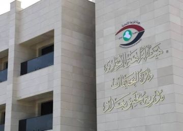 النزاهة تتابع تنفيذ مشروع التحول الرقمي في الهيئة العامة للضرائب