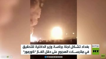 جدل عراقي عقب استهداف حقل كورمور