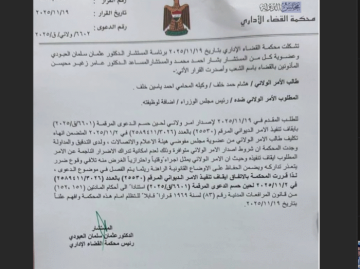 القضاء يعيد هشام الركابي إلى منصبه بهيئة الإعلام