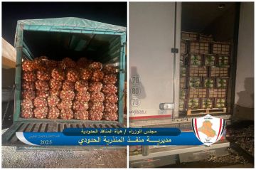 ضبط ست شاحنات تحمل محاصيل زراعية مخالفة لشروط الاستيراد