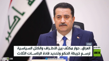 العراق.. حوار ما بعد الانتخابات