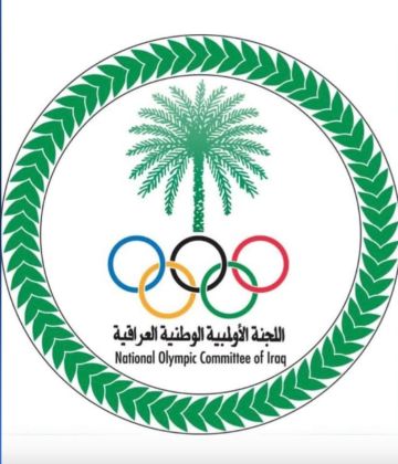 الأولمبية العراقية تحسم الجدل: تخويل مؤقت لإدارة العمل وملف الخزانة الأمريكية افتراءات