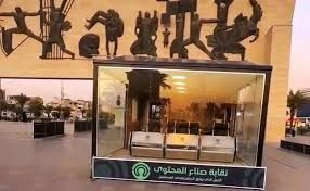 قوة امنية تغلق الغرفة الزجاجية لجمع التبرعات في ساحة التحرير وتأمر بازالتها