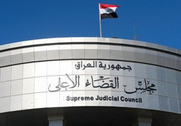 القضاء يدعو الأحزاب الفائزة للاسراع بتشكيل البرلمان والحكومة الجديدة القضاء يدعو الأحزاب الفائزة للاسراع بتشكيل البرلمان والحكومة الجديدة