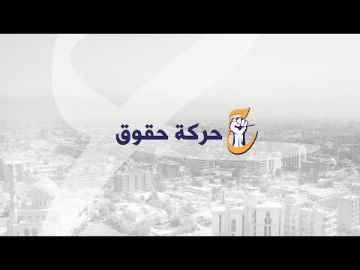 حركة حقوق: اختيار رئيس الوزراء سيحتاج الى المزيد من الوقت