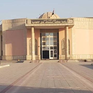 جنح الحلة: الحبس الشديد بحق مدان مارس أعمال السحر والشعوذة جنح الحلة: الحبس الشديد بحق مدان مارس أعمال السحر والشعوذة