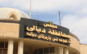 ديالى تعطل الدوام الرسمي يوم غد الخميس