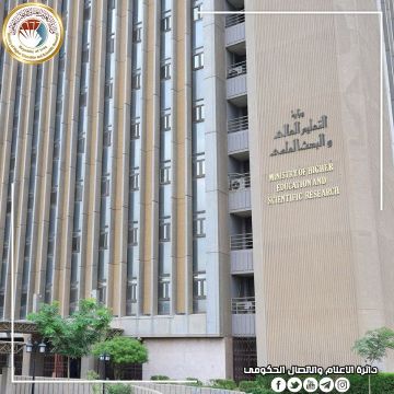 إطلاق التقديم إلى المنحة المجانية للمجموعة الطبية