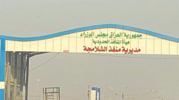 اخفاها بطريقة مبتكرة.. ضبط 8 كغم من الكرستال المخدر مع مسافر عراقي بمنفذ الشلامجة اخفاها بطريقة مبتكرة.. ضبط 8 كغم من الكرستال المخدر مع مسافر عراقي بمنفذ الشلامجة