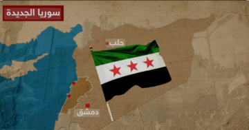 سوريا تندد بزيارة نتانياهو غير الشرعية إلى أراضيها سوريا تندد بزيارة نتانياهو غير الشرعية إلى أراضيها