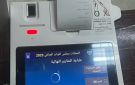 الشروع بعملية العد والفرز الإلكتروني بعد غلق صناديق الاقتراع - iq