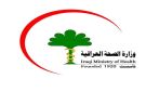 الصحة تعلن قرب تخصيص طبيب لكل أسرة عراقية