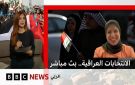 العراقيون يقترعون في الانتخابات التشريعية السادسة منذ 2003، وسط مقاطعة التيار الصدري