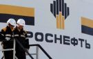 رئيس روسنفت الروسية: الغرب سيواجه أزمة اقتصادية بسبب العقوبات