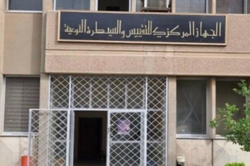 التخطيط: جهاز السيطرة النوعية أصبح جزءا من نظام الرقابة العالمي