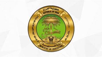 تربية النجف توقف السفرات المدرسية والنشاطات الخارجية حتى إشعار آخر (وثيقة)