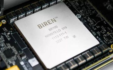 تنافس إنفيديا .. بيرين الصينية تجمع 700 مليون دولار بعد طرحها