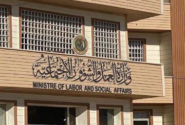 العمل تنشر أسماء المستفيدات المشمولات باستلام وحدات سكنية