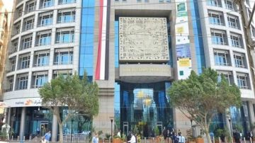 بعد تسوية قرض غانا.. قلق بشأن الجدارة الائتمانية لأفريكسيم بنك