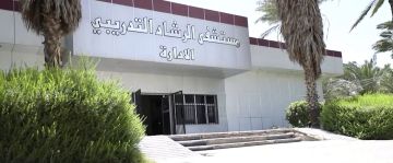 وزيرة الاتصالات توجه بتوفير انترنت في مستشفى الرشاد للأمراض النفسية وزيرة الاتصالات توجه بتوفير انترنت في مستشفى الرشاد للأمراض النفسية