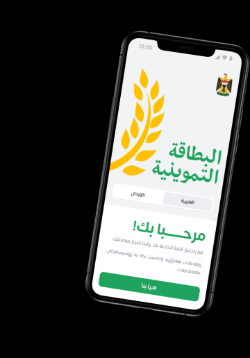 التجارة: تحديث بيانات 37 مليون مواطن ضمن أتمتة البطاقة التموينية