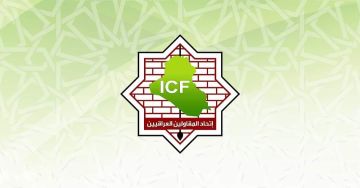 اتحاد مقاولي العراق يدين الاعتداء على متظاهريه أمام المنطقة الخضراء اتحاد مقاولي العراق يدين الاعتداء على متظاهريه أمام المنطقة الخضراء