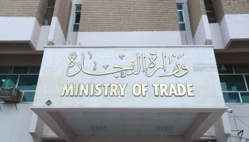 التجارة تطلق خدمة رفع الحجب إلكترونيا لذوي الاحتياجات الخاصة بعدة محافظات