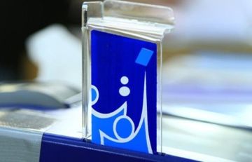 المفوضية تكشف آلية شغر مقاعد البرلمان وتحديد البدلاء