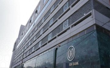 الإمارات تفرض غرامات مالية على مصرف الرافدين العراقي الإمارات تفرض غرامات مالية على مصرف الرافدين العراقي