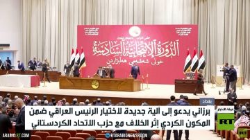 هيبت الحلبوسي رئيسا للبرلمان العراقي هيبت الحلبوسي رئيسا للبرلمان العراقي