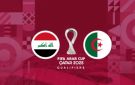 انطلاق مباراة العراق والجزائر في الجولة الحاسمة من كأس العرب