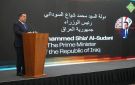 السوداني:حققنا أمثل استخدام للنفط والغاز والعراق كان يخسر 8-9 مليارات دور سنويا