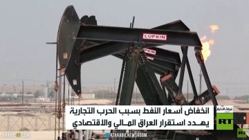 مخاوف عراقية من انخفاض أسعار النفط