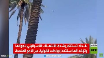 بغداد: سنشكو إسرائيل لاختراقها أجواءنا بغداد: سنشكو إسرائيل لاختراقها أجواءنا