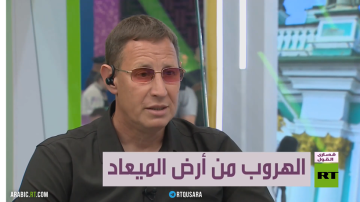 هل يتحقق رهان تل أبيب على المعارضة الإيرانية؟ 