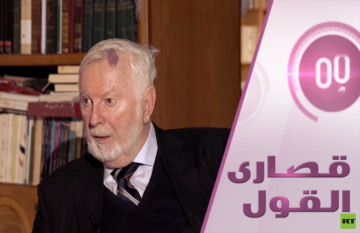 محطات مجهولة في حياة أحد واضعي ميثاق الأمم المتحدة