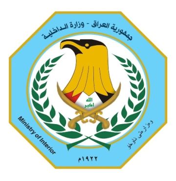 الداخلية: انخفاض نسبة الحوادث الجنائية للنصف الأول من 2025