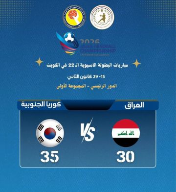 خسارة منتخبنا الوطني لكرة اليد أمام كوريا تحرمه من التأهل إلى كأس العالم خسارة منتخبنا الوطني لكرة اليد أمام كوريا تحرمه من التأهل إلى كأس العالم